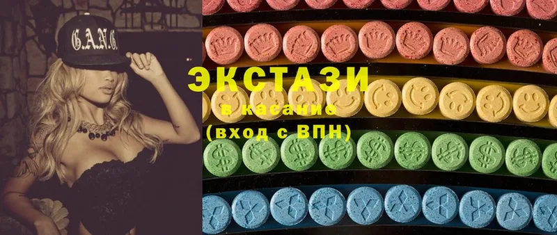 где найти   Новый Уренгой  Экстази MDMA 